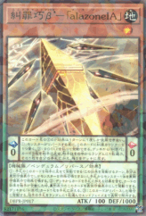 This is an image for the product Enneacraft β' "alazoneIA" that has a rarity of Normal Parallel Rare in the Deck-Build Pack: Phantom Revengers with a card code of DBPR-JP017 that is available on the TEKKX Product website.