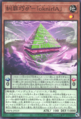 This is an image for the product Enneacraft θ' "oknirIA" that has a rarity of Common in the Deck-Build Pack: Phantom Revengers with a card code of DBPR-JP019 that is available on the TEKKX Product website.