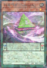 This is an image for the product Enneacraft θ' "oknirIA" that has a rarity of Normal Parallel Rare in the Deck-Build Pack: Phantom Revengers with a card code of DBPR-JP019 that is available on the TEKKX Product website.