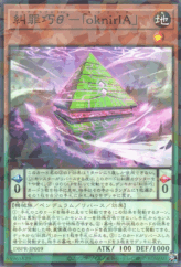 This is an image for the product Enneacraft θ' "oknirIA" that has a rarity of Normal Parallel Rare in the Deck-Build Pack: Phantom Revengers with a card code of DBPR-JP019 that is available on the TEKKX Product website.