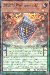 This is an image for the product Enneacraft ϝ' "tromarIA" that has a rarity of Normal Parallel Rare in the Deck-Build Pack: Phantom Revengers with a card code of DBPR-JP018 that is available on the TEKKX Product website.