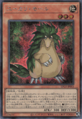 This is an image for the product Eucalyptus Mole that has a rarity of Secret Rare in the Limited Pack GX: Slifer Red with a card code of LPG1-JP003 that is available on the TEKKX Product website.