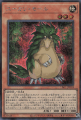 This is an image for the product Eucalyptus Mole that has a rarity of Secret Rare in the Limited Pack GX: Slifer Red with a card code of LPG1-JP003 that is available on the TEKKX Product website.