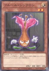This is an image for the product Fleur Synchron that has a rarity of Common in the Deck-Build Pack: Phantom Revengers with a card code of DBPR-JP042 that is available on the TEKKX Product website.