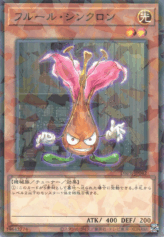 This is an image for the product Fleur Synchron that has a rarity of Normal Parallel Rare in the Deck-Build Pack: Phantom Revengers with a card code of DBPR-JP042 that is available on the TEKKX Product website.