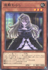 This is an image for the product Ghost Belle & Haunted Mansion that has a rarity of Common in the Deck-Build Pack: Phantom Revengers with a card code of DBPR-JP043 that is available on the TEKKX Product website.