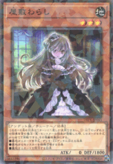 This is an image for the product Ghost Belle & Haunted Mansion that has a rarity of Normal Parallel Rare in the Deck-Build Pack: Phantom Revengers with a card code of DBPR-JP043 that is available on the TEKKX Product website.
