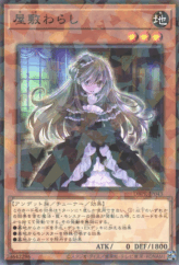 This is an image for the product Ghost Belle & Haunted Mansion that has a rarity of Normal Parallel Rare in the Deck-Build Pack: Phantom Revengers with a card code of DBPR-JP043 that is available on the TEKKX Product website.