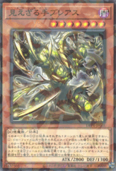 This is an image for the product Hecahands Breus that has a rarity of Normal Parallel Rare in the Deck-Build Pack: Phantom Revengers with a card code of DBPR-JP005 that is available on the TEKKX Product website.