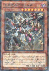 This is an image for the product Hecahands Goddus that has a rarity of Normal Parallel Rare in the Deck-Build Pack: Phantom Revengers with a card code of DBPR-JP003 that is available on the TEKKX Product website.