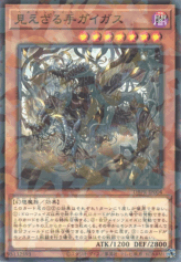 This is an image for the product Hecahands Gygas that has a rarity of Normal Parallel Rare in the Deck-Build Pack: Phantom Revengers with a card code of DBPR-JP004 that is available on the TEKKX Product website.