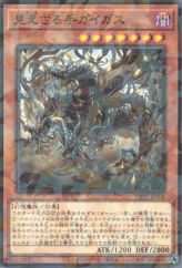This is an image for the product Hecahands Gygas that has a rarity of Normal Parallel Rare in the Deck-Build Pack: Phantom Revengers with a card code of DBPR-JP004 that is available on the TEKKX Product website.