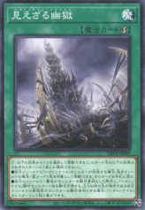 This is an image for the product Hecahands Tartarus that has a rarity of Common in the Deck-Build Pack: Phantom Revengers with a card code of DBPR-JP009 that is available on the TEKKX Product website.