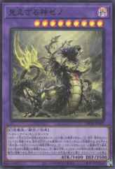 This is an image for the product Hecahands Xeno that has a rarity of Super Rare in the Deck-Build Pack: Phantom Revengers with a card code of DBPR-JP007 that is available on the TEKKX Product website.