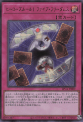 This is an image for the product Hero's Rule 1: Five Freedoms that has a rarity of Ultra Rare in the Limited Pack GX: Slifer Red with a card code of LPG1-JP009 that is available on the TEKKX Product website.