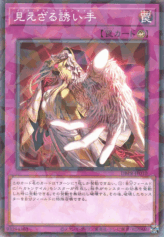 This is an image for the product Ipt al Hecahands that has a rarity of Normal Parallel Rare in the Deck-Build Pack: Phantom Revengers with a card code of DBPR-JP010 that is available on the TEKKX Product website.