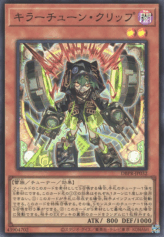 This is an image for the product Killer Tune Clip that has a rarity of Super Rare in the Deck-Build Pack: Phantom Revengers with a card code of DBPR-JP032 that is available on the TEKKX Product website.