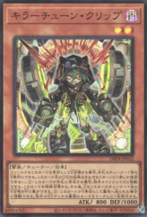 This is an image for the product Killer Tune Clip that has a rarity of Super Rare in the Deck-Build Pack: Phantom Revengers with a card code of DBPR-JP032 that is available on the TEKKX Product website.