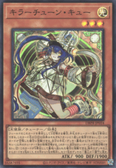This is an image for the product Killer Tune Cue that has a rarity of Super Rare in the Deck-Build Pack: Phantom Revengers with a card code of DBPR-JP034 that is available on the TEKKX Product website.