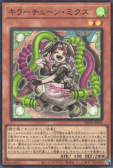 This is an image for the product Killer Tune Mix that has a rarity of Super Rare in the Deck-Build Pack: Phantom Revengers with a card code of DBPR-JP031 that is available on the TEKKX Product website.