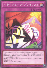 This is an image for the product Killer Tune Playlist that has a rarity of Common in the Deck-Build Pack: Phantom Revengers with a card code of DBPR-JP041 that is available on the TEKKX Product website.