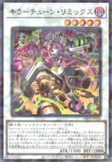 This is an image for the product Killer Tune Remix that has a rarity of Normal Parallel Rare in the Deck-Build Pack: Phantom Revengers with a card code of DBPR-JP036 that is available on the TEKKX Product website.