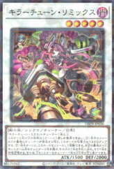 This is an image for the product Killer Tune Remix that has a rarity of Normal Parallel Rare in the Deck-Build Pack: Phantom Revengers with a card code of DBPR-JP036 that is available on the TEKKX Product website.
