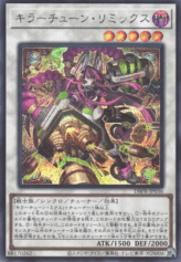 This is an image for the product Killer Tune Remix that has a rarity of Secret Rare in the Deck-Build Pack: Phantom Revengers with a card code of DBPR-JP036 that is available on the TEKKX Product website.