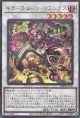 This is an image for the product Killer Tune Remix that has a rarity of Secret Rare in the Deck-Build Pack: Phantom Revengers with a card code of DBPR-JP036 that is available on the TEKKX Product website.