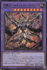 This is an image for the product Mementomictlan Tecuhtlica - Creation King that has a rarity of Ultra Rare in the Limited Pack World Championship 2025 with a card code of 25LP-JP009 that is available on the TEKKX Product website.