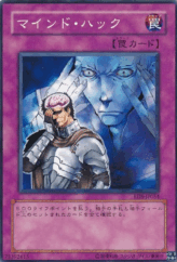 This is an image for the product Mind Haxorz that has a rarity of Common in the Rise of Destiny with a card code of RDS-JP054 that is available on the TEKKX Product website.