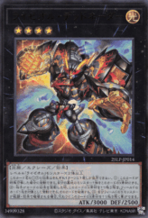 This is an image for the product Ryzeal Detonator that has a rarity of Ultra Rare in the Limited Pack World Championship 2025 with a card code of 25LP-JP014 that is available on the TEKKX Product website.