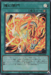 This is an image for the product Sangen Kaimen that has a rarity of Ultra Rare in the Limited Pack World Championship 2025 with a card code of 25LP-JP008 that is available on the TEKKX Product website.