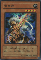 This is an image for the product Susa Soldier that has a rarity of Super Rare in the Beginner's Edition 2 with a card code of BE2-JP178 that is available on the TEKKX Product website.