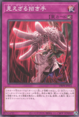 This is an image for the product Yad al Hecahands that has a rarity of Common in the Deck-Build Pack: Phantom Revengers with a card code of DBPR-JP011 that is available on the TEKKX Product website.