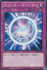 This is an image for the product Counter Counter that has a rarity of Common in the Duelist Edition Volume 2 with a card code of DE02-JP032 that is available on the TEKKX Product website.