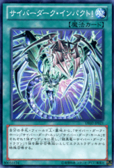 This is an image for the product Cyberdark Impact! that has a rarity of Common in the Duelist Edition Volume 2 with a card code of DE02-JP021 that is available on the TEKKX Product website.