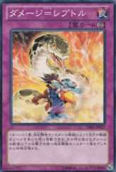 This is an image for the product Damage = Reptile that has a rarity of Common in the Duelist Edition Volume 2 with a card code of DE02-JP027 that is available on the TEKKX Product website.