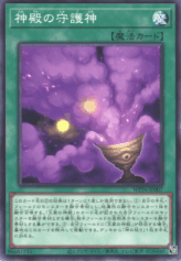 This is an image for the product Defense of the Temple that has a rarity of Common in the World Premiere Pack 2025 with a card code of WPP6-JP007 that is available on the TEKKX Product website.