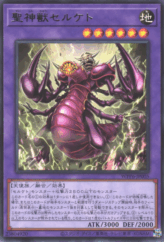 This is an image for the product Divine Scorpion Beast of Serket that has a rarity of Rare in the World Premiere Pack 2025 with a card code of WPP6-JP005 that is available on the TEKKX Product website.