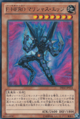 This is an image for the product Evil HERO Malicious Edge that has a rarity of Rare in the Duelist Edition Volume 2 with a card code of DE02-JP034 that is available on the TEKKX Product website.