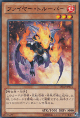This is an image for the product Fire Trooper that has a rarity of Common in the Duelist Edition Volume 2 with a card code of DE02-JP073 that is available on the TEKKX Product website.