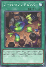 This is an image for the product Fish and Bids that has a rarity of Common in the World Premiere Pack 2025 with a card code of WPP6-JP070 that is available on the TEKKX Product website.