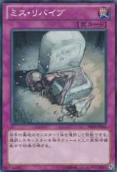 This is an image for the product Foolish Revival that has a rarity of Common in the Duelist Edition Volume 2 with a card code of DE02-JP064 that is available on the TEKKX Product website.