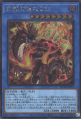 This is an image for the product Futsu no Mitama no Mitsurugi that has a rarity of Secret Rare in the World Premiere Pack 2025 with a card code of WPP6-JP034 that is available on the TEKKX Product website.