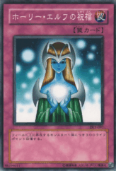 This is an image for the product Gift of The Mystical Elf that has a rarity of Common in the Duelist Legacy Volume.1 with a card code of DL1-097 that is available on the TEKKX Product website.
