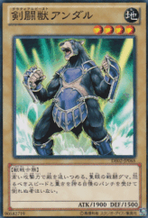 This is an image for the product Gladiator Beast Andal that has a rarity of Common in the Duelist Edition Volume 2 with a card code of DE02-JP065 that is available on the TEKKX Product website.