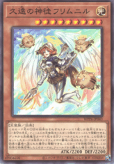 This is an image for the product Hrimnir the Divine Follower that has a rarity of Common in the World Premiere Pack 2025 with a card code of WPP6-JP043 that is available on the TEKKX Product website.