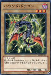 This is an image for the product Hunter Dragon that has a rarity of Common in the Duelist Edition Volume 2 with a card code of DE02-JP003 that is available on the TEKKX Product website.
