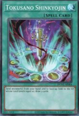 This is an image for the product Tokusano Shinkyojin that has a rarity of Super Rare in the Duelist Nexus with a card code of DUNE-AE064 that is available on the TEKKX Product website.